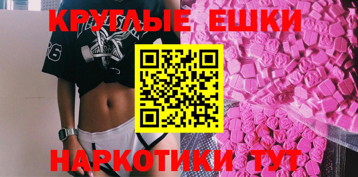 Экстази Дубай Брянск