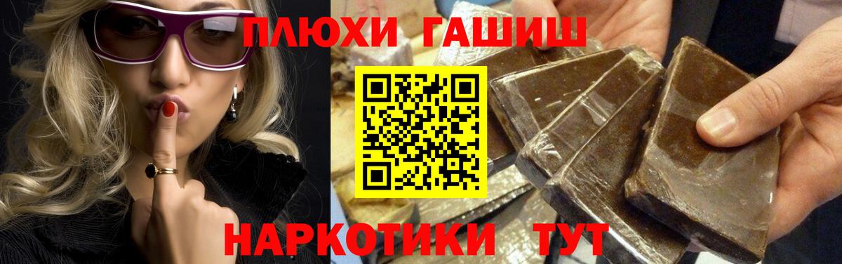Гашиш AMNESIA HAZE  ГАШ VHQ  Брянск  Вход с VPN 