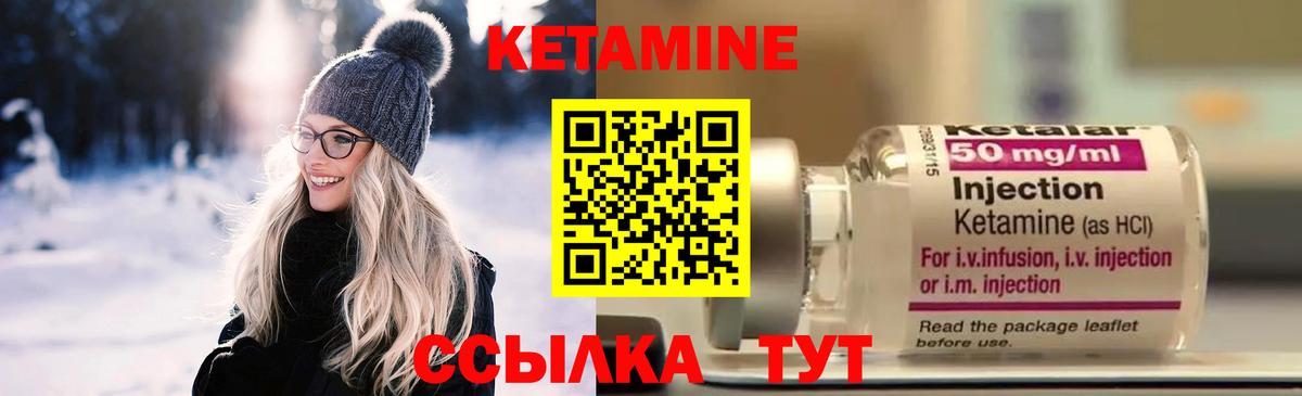 Кетамин ketamine  Кетамин VHQ  blacksprut ссылка  Вход с VPN  Брянск 