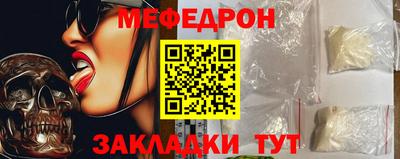 МДПВ Шелехов