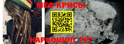 синтетический гашиш Шахты