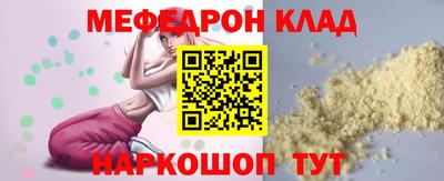 МДПВ Шелехов
