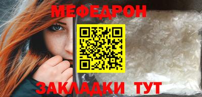 синтетический гашиш Шахты
