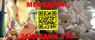сатива Шебекино