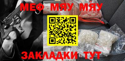 МДПВ Шелехов