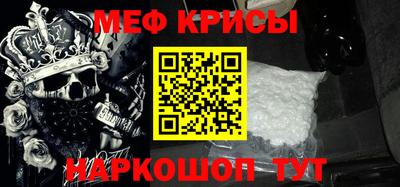 сатива Шебекино