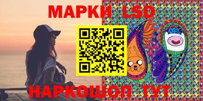 синтетический гашиш Шахты