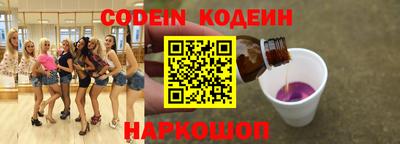 сатива Шебекино