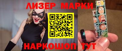 сатива Шебекино