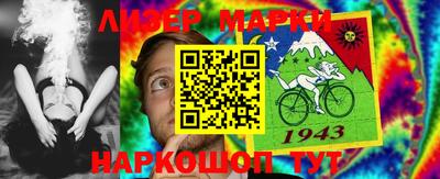 синтетический гашиш Шахты