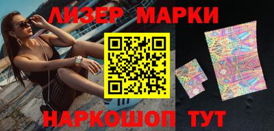 синтетический гашиш Шахты