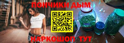 сатива Шебекино