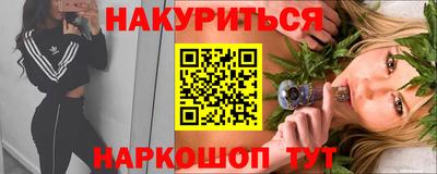 синтетический гашиш Шахты