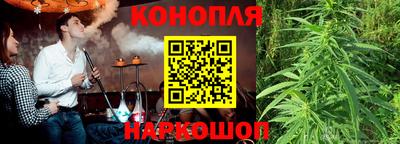 синтетический гашиш Шахты