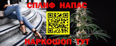 синтетический гашиш Шахты
