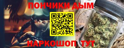сатива Шебекино