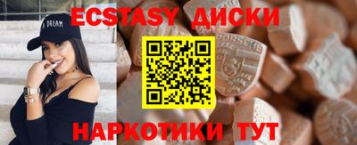 синтетический гашиш Шахты