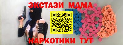 сатива Шебекино