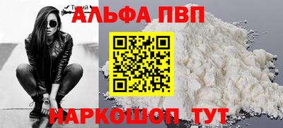 МДПВ Шелехов