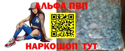 сатива Шебекино