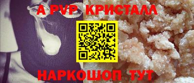 синтетический гашиш Шахты