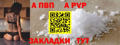 сатива Шебекино