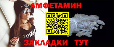 синтетический гашиш Шахты