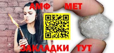 сатива Шебекино