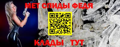 МДПВ Шелехов