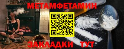 сатива Шебекино