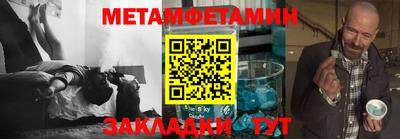 сатива Шебекино