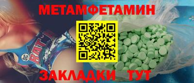 МДПВ Шелехов