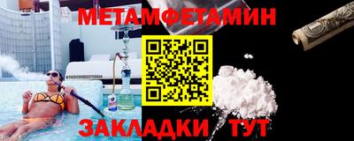 МДПВ Шелехов