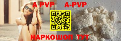 сатива Шебекино