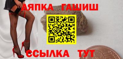 синтетический гашиш Шахты