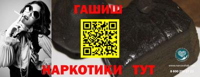 синтетический гашиш Шахты