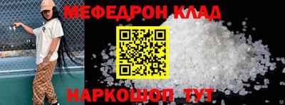 МДПВ Шелехов