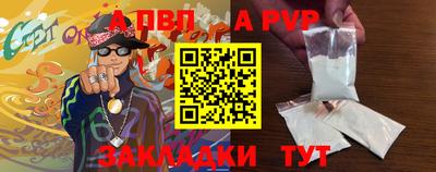 сатива Шебекино