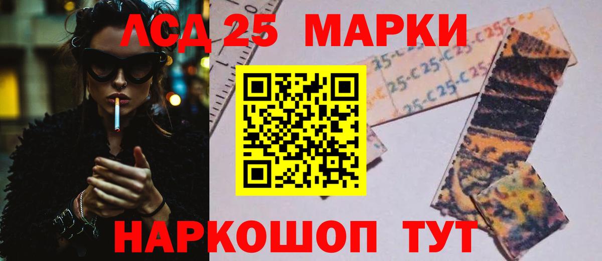 Брянск  LSD-25 экстази ecstasy  Вход с VPN 