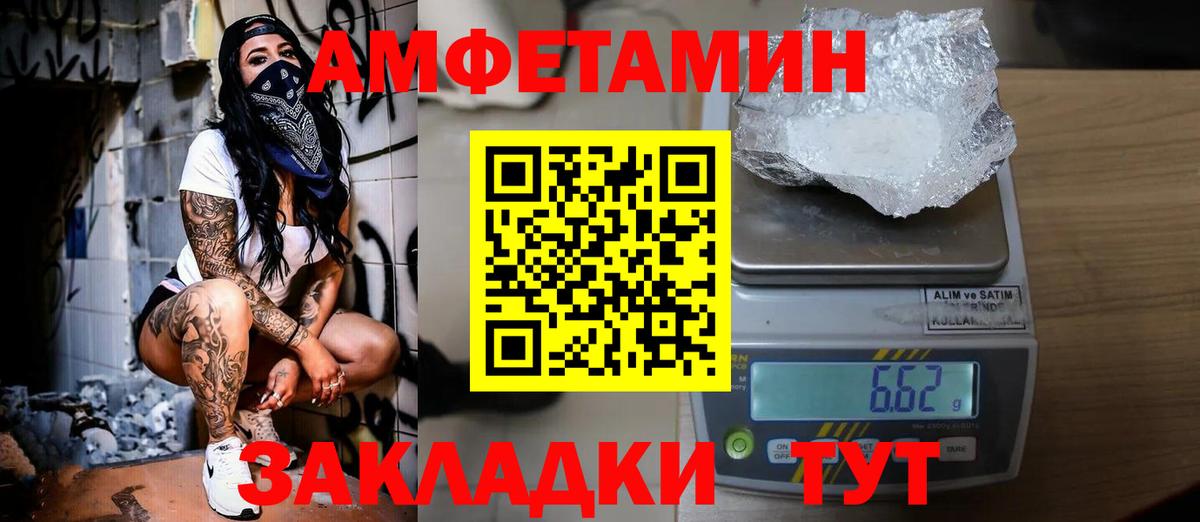 Метамфетамин пудра Брянск