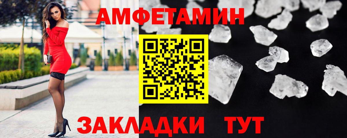 Брянск  Первитин Декстрометамфетамин 99.9%  Первитин Декстрометамфетамин 99.9%  Вход с VPN 