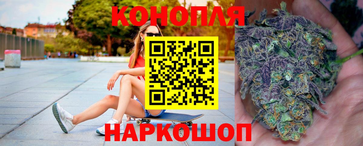Канабис марихуана Брянск